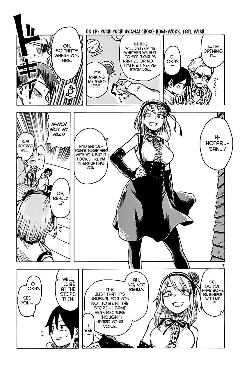 Dagashi Kashi Chapter 15 8